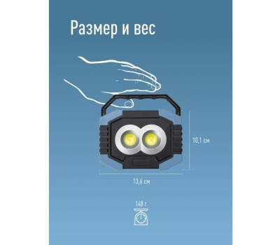 Фонарь КОСМОС KOS702B