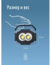 Фонарь КОСМОС KOS702B
