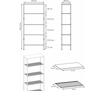Стеллаж ЗМИ Стеллаж 