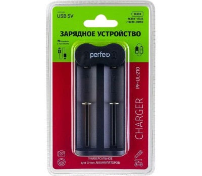 зарядное устройство PERFEO (PF_B4030) PF-UL-210 черный