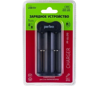 зарядное устройство PERFEO (PF_B4030) PF-UL-210 черный