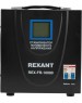 Стабилизатор однофазный пониженного напряжения REXANT (11-5027) REX-FR-10000 черный