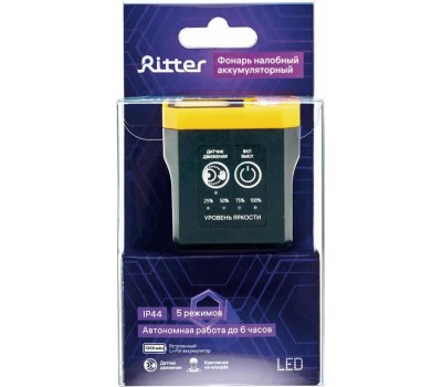 Фонарь налобный RITTER 56210 2 LED 5Вт+5Вт/1200мАч/300Лм/IP44 черный
