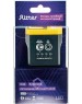 Фонарь налобный RITTER 56210 2 LED 5Вт+5Вт/1200мАч/300Лм/IP44 черный