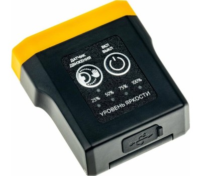 Фонарь налобный RITTER 56210 2 LED 5Вт+5Вт/1200мАч/300Лм/IP44 черный