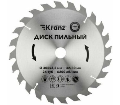 Диск пильный KRANZ (KR-92-0134) Диск пильный 305 мм х 24 зуб х 32/30 мм