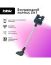 Вертикальный пылесос BBK BV3001 синий/серый
