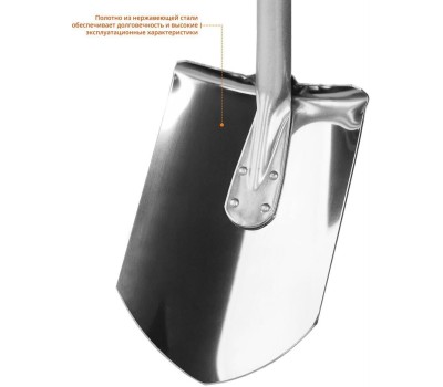 ЗУБР Лопата штыковая Профессионал Артель для земляных работ, размер средний [39407_z01]