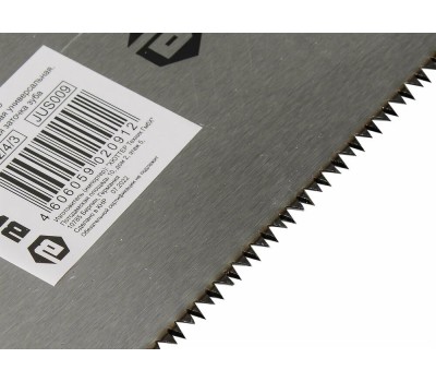 Ножовка ВИХРЬ Ножовка по дереву НД 350 О