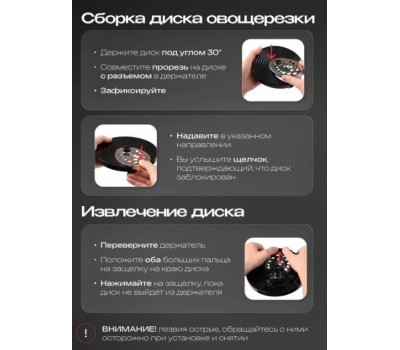 Комбайн кухонный RAGEX R126-001