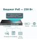 Коммутатор TP-LINK Коммутатор TL-SG1218MP, неуправляемый