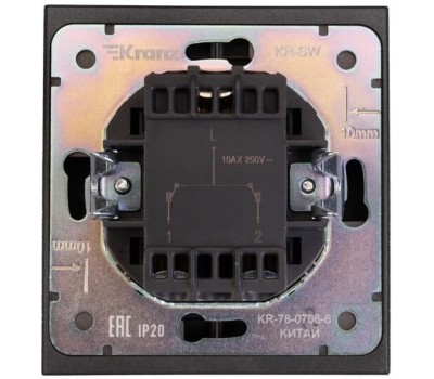 KRANZ Выключатель STRONG 2 кл 10А с/у графит