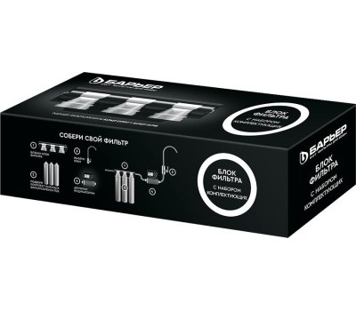 Аксессуар БАРЬЕР А002Р00 Блок фильтра БАРЬЕР с набором комплектующих
