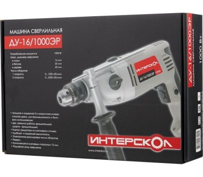 Перфоратор ИНТЕРСКОЛ ДУ-16/1000 ЭР 2-х ск.