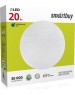 Светильник SMARTBUY (SBL-Cube-20-W-6K) 20W/6000К