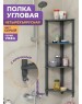 Этажерка VIOLET VIKEA 4-х ярусная угловая подвесная (серый)787418