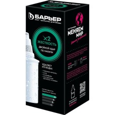 Картридж БАРЬЕР К561Р12 кассеты Жесткость Х2 (уп. 1 шт)