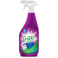 Пятновыводитель GRASS 125636 G-oxi спрей для ковровых покрытий с антибактериальным эффектом (600мл)
