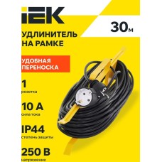 IEK Удлинитель силовой УР30, розеток 1шт, 3x1.0 кв.мм, 10A, 30м, ПВС, рамка пластиковая, черный [wkf14-10-01-30]