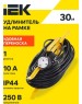 IEK Удлинитель силовой УР30, розеток 1шт, 3x1.0 кв.мм, 10A, 30м, ПВС, рамка пластиковая, черный [wkf14-10-01-30]