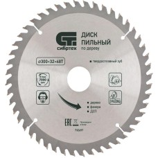 СИБРТЕХ Пильный диск по дереву, 190 х 20 мм, 36 зубьев, кольцо 16/20 732797