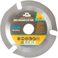 MOS Пильный диск 37614м, по дереву, 125мм, 1.4мм, 22.2мм