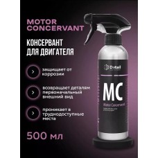 Автохимия DETAIL DT-0137 Detail Консервант двигателя MC «Motor Concervantr» (500 мл)