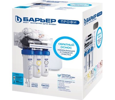 Фильтр для воды БАРЬЕР Н152Р02 Фильтр ПРОФИ ОСМО 100 BOOST М