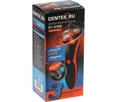 Бритва CENTEK CT-2168 red
