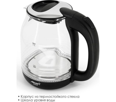 Чайник электрический ATLANTA ATH-2469 стекло черный