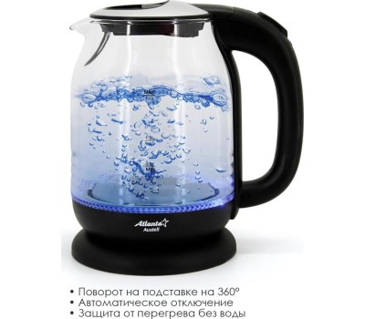 Чайник электрический ATLANTA ATH-2469 стекло черный