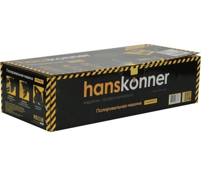 Полировальные машины HANSKONNER HAG918CP Полировальные машины