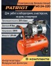 Компрессор PATRIOT 525301920 WO 24-220 Компрессор поршневой безмасляный