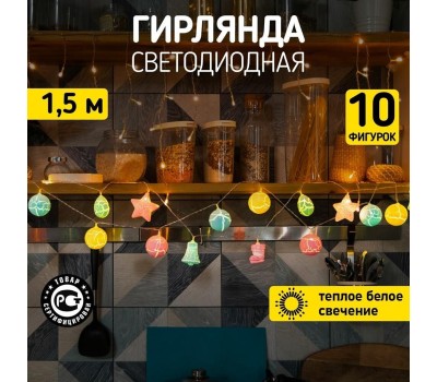 Гирлянда NEON-NIGHT (303-081) ГИРЛЯНДА 