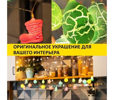 Гирлянда NEON-NIGHT (303-081) ГИРЛЯНДА 