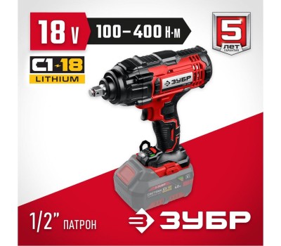 Гайковерт ЗУБР ГУЛ-410 18В, без АКБ