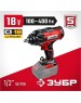 Гайковерт ЗУБР ГУЛ-410 18В, без АКБ