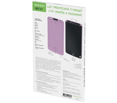 Планшет графический MAXVI MGT-01 Pink