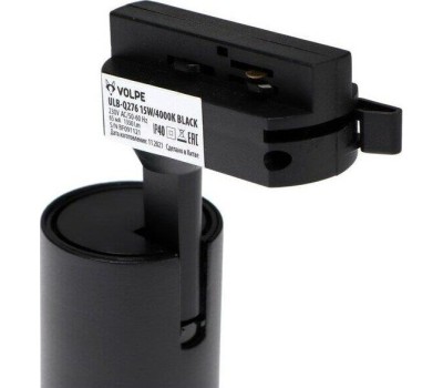 ПРОЖЕКТОРЫ СВЕТОДИОДНЫЕ VOLPE (UL-00005936) ULB-Q276 15W/4000К BLACK