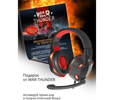 Гарнитура DEFENDER (64037) WARHEAD G-370
