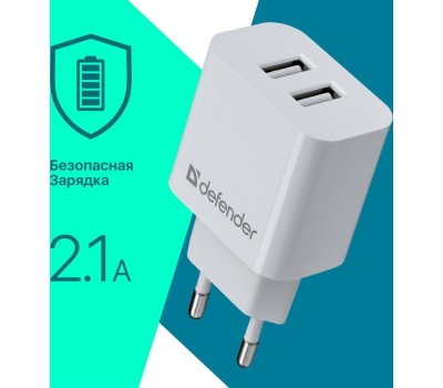 Универсальные адаптеры питания DEFENDER (83580) UPA-22 белый