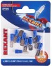 REXANT (06-0388-A) РПИ-М 2.5-(2.8)/РПИМ 2-250/FDD2-110(8), 3.8 ММ, 1.5-2.5 ММ2, СИНЯЯ