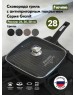 Сковорода МЕЧТА С68802 Гранит black 28*28см с несъемной ручкой и стекл. Крышкой
