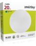 Светильник SMARTBUY (SBL-Cube-20-W-6K) 20W/6000К