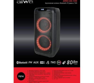Мидисистема AIWA CAS-500
