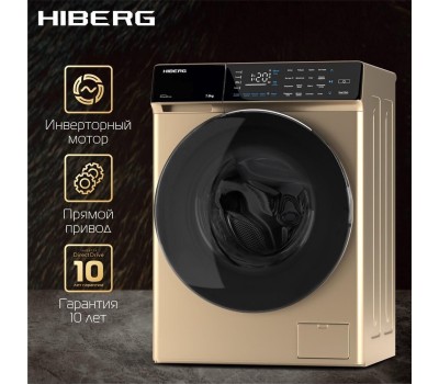 Стиральная машина HIBERG i-DDQ9 - 712 G