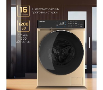 Стиральная машина HIBERG i-DDQ9 - 712 G