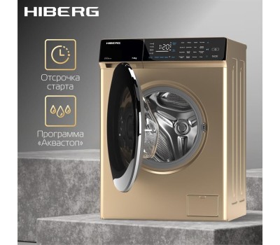 Стиральная машина HIBERG i-DDQ9 - 712 G