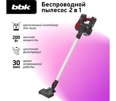 Вертикальный пылесос BBK BV3002 красный/серый