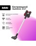 Вертикальный пылесос BBK BV3002 красный/серый